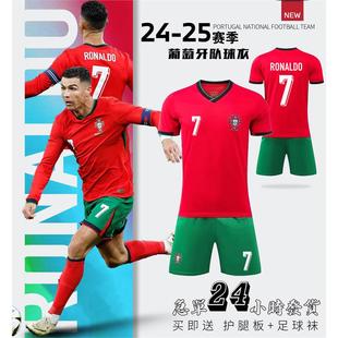 2024葡萄牙欧洲杯队主场c罗7号球衣皇马短袖 儿童足球服定制