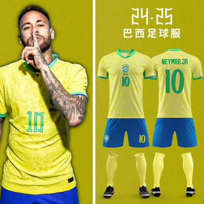 美洲杯2024巴西球衣内马尔儿童足球服套装定制男比赛训练队服短袖