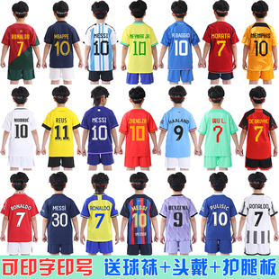 儿童足球服套装男童阿根廷球衣中国巴西小学生运动训练队服女定制
