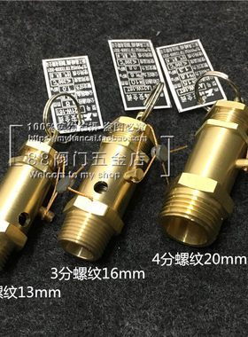 空压机安全阀蒸汽发生器锅炉配件
