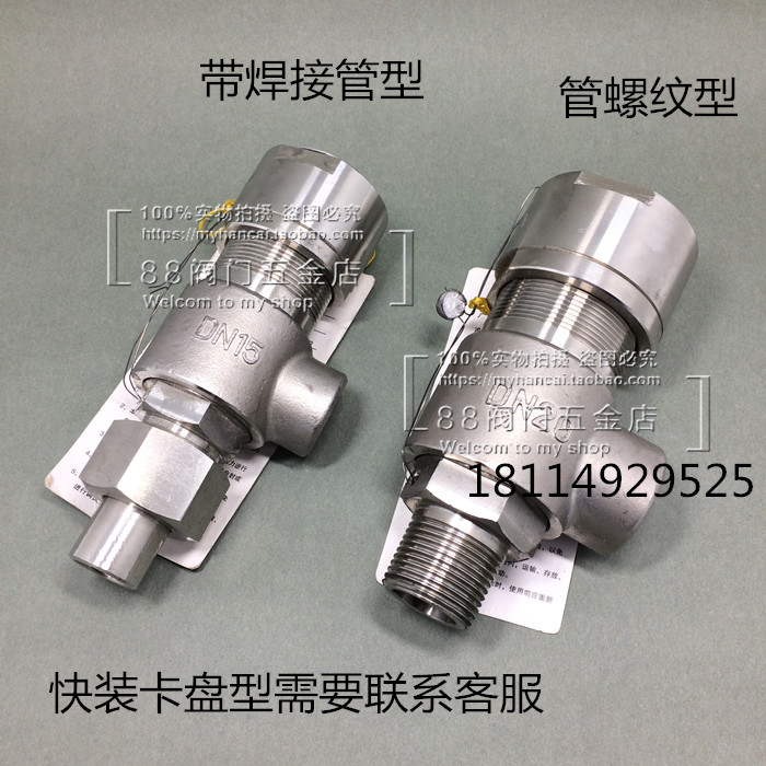 A21W F Y-16P/25P 304不锈钢弹簧微启式安全阀 A21H-16C25C40C64C 宠物/宠物食品及用品 狗笼子 原图主图