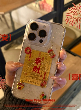 新年喜庆金箔来财适用vivoS30 S20promini手机壳S19 S18软壳S17 S16滴胶S15 S12 S10保护套s9e s7e活力防摔壳