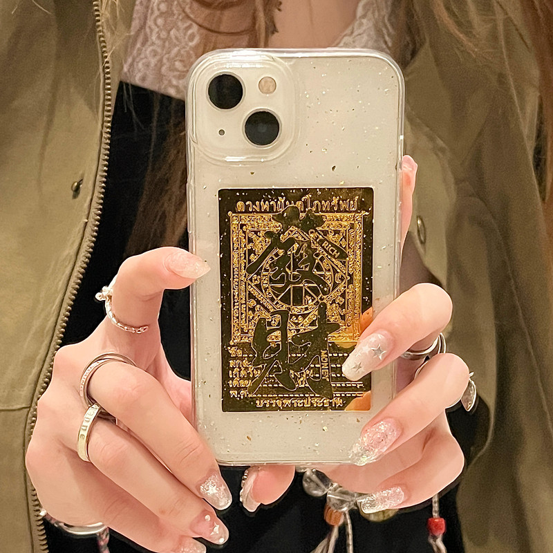 新年金箔经文发财暴富适用苹果16 15promax手机壳iPhone14 13mini滴胶壳12pro苹果11防摔软壳xr保护套女8全包