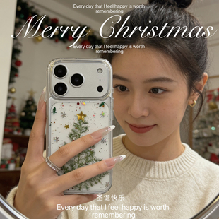 ins可爱滴胶干花圣诞树适用苹果17promax手机壳iPhone16 15pro滴胶iPhone14 13全包12pro保护套11防摔女Air/X