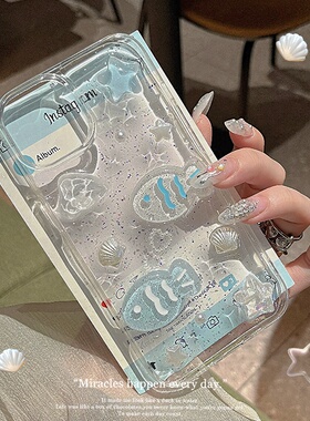 海洋珍珠贝壳星星小鱼适用oppoReno12/11pro手机壳reno10/9/8/7se软壳RENO5K/4SE/3PRO/ACE2滴胶保护套少女韩