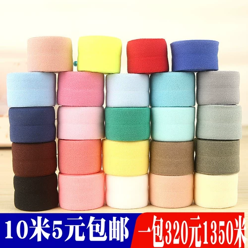 Эластичная лента, нижнее белье, 2см, на резинке