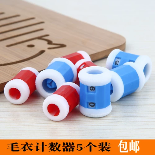 Счеты для обучения математике, шерстяной плетеный свитер, «сделай сам», 5 шт