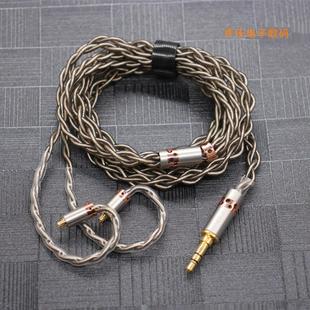 3.5MM单晶铜4股同轴发烧MMCX耳机升级线HIFI女毒SE535均衡SE846