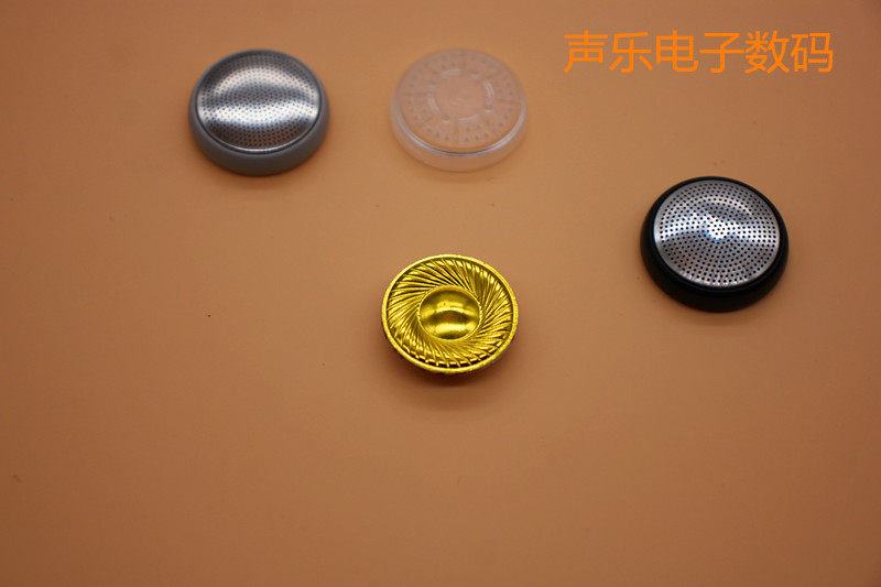 4mm耳机单元 金色膜片 32欧 hifi人声重低音 diy耳机喇叭