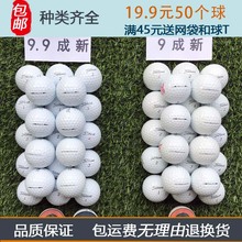 高尔夫球Titleist proV1X泰勒梅srixon卡拉威红马三四层二手球