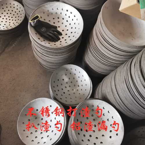 不锈钢打渣勺铝水扒渣压铸捞渣勺