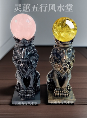 树脂水晶球底座球形摆件