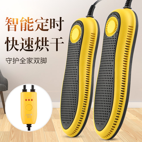 烘鞋器家用干鞋器益银冬季暖烤鞋