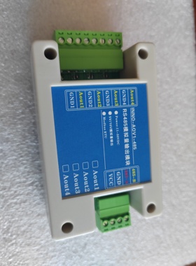 RS485 模拟量输出 DAC 5V 10V modbus 4通道 4路