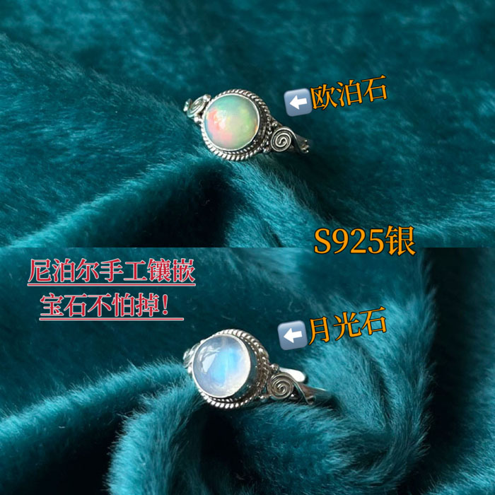 女银复古尼泊尔手工戒指宝石