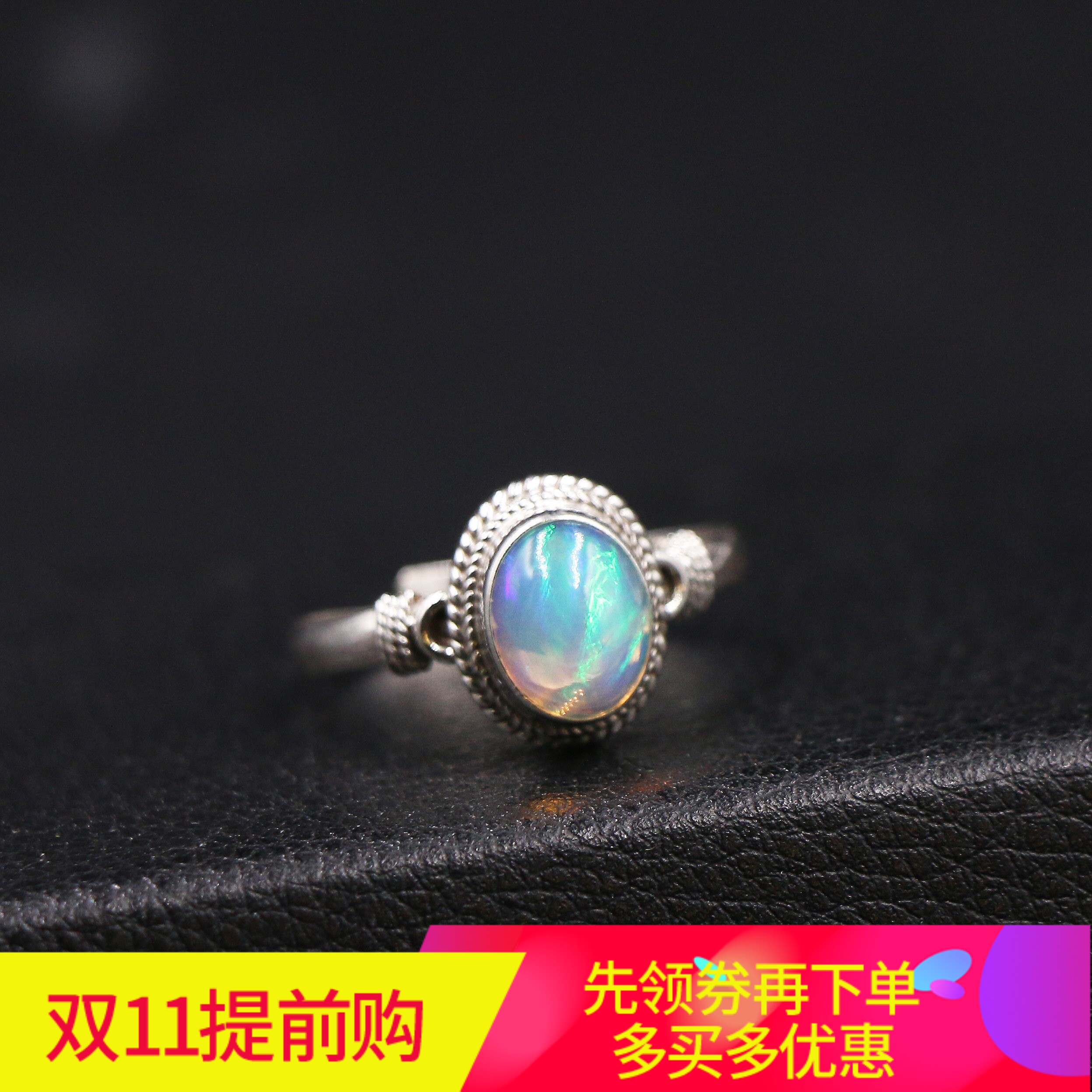 尼泊尔手工饰品火彩欧泊戒指女士开口指环潮流创意个性复古民族风