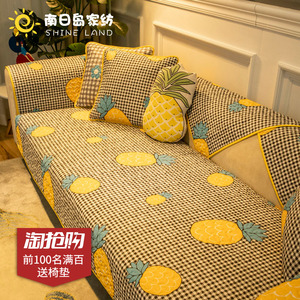 卡通沙发垫四季通用北欧纯棉布艺防滑全包沙发套罩可爱坐垫子定做