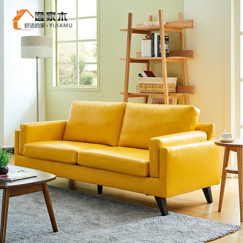 北欧黄色简约现代客厅皮艺沙发日式小户型家具双人三人会客皮沙发