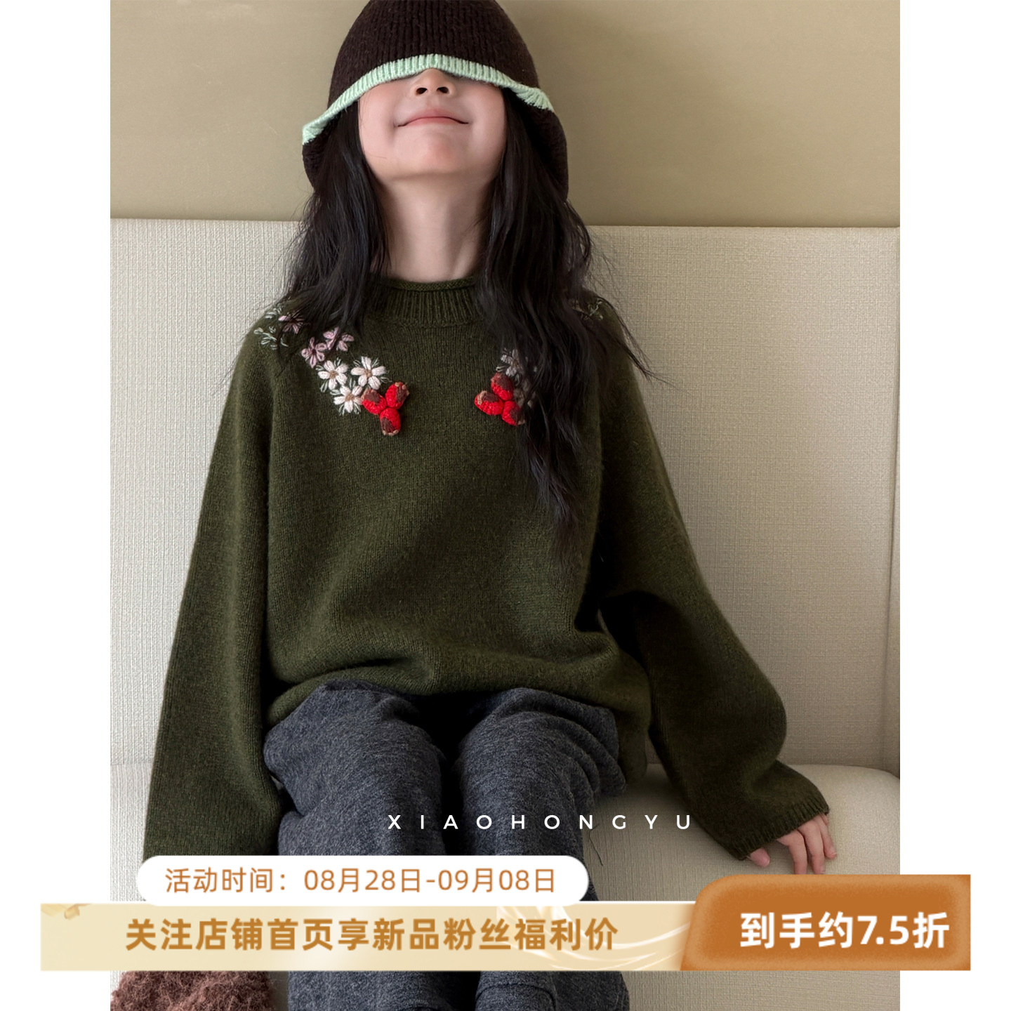 女大童重工刺绣毛衣韩国童装女童秋装超火绿色针织衫儿童套头上衣