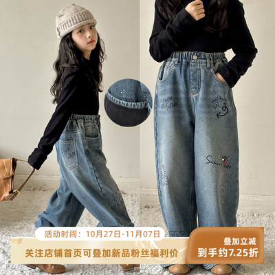 女童加绒裤子2025秋冬新款儿童洋气时髦阔腿裤女大童一体绒牛仔裤