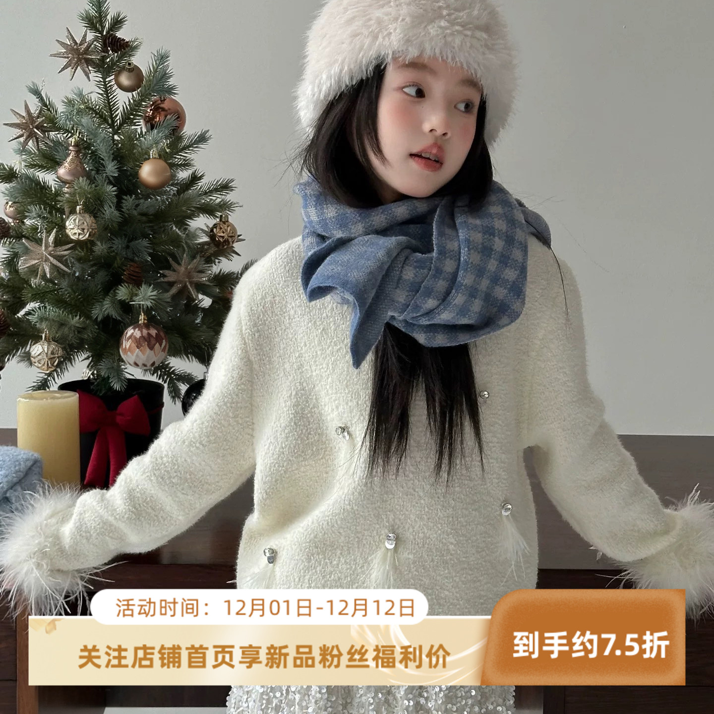 女童毛衣秋冬装2025新款高级感儿童新年衣服女大童冬季加厚针织衫