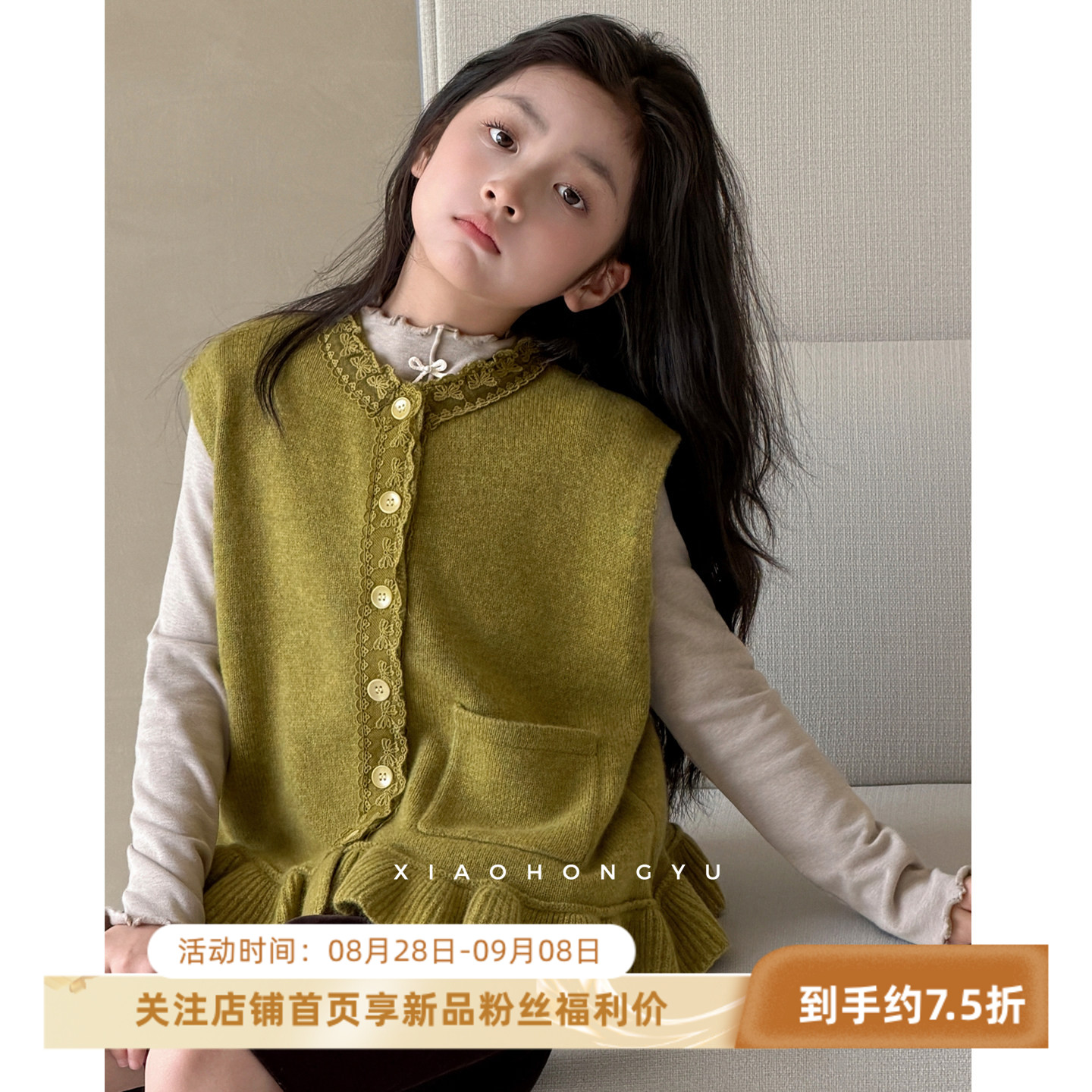 女童针织马甲开衫秋装2026新款女大童秋季无袖上衣儿童超好看毛衣