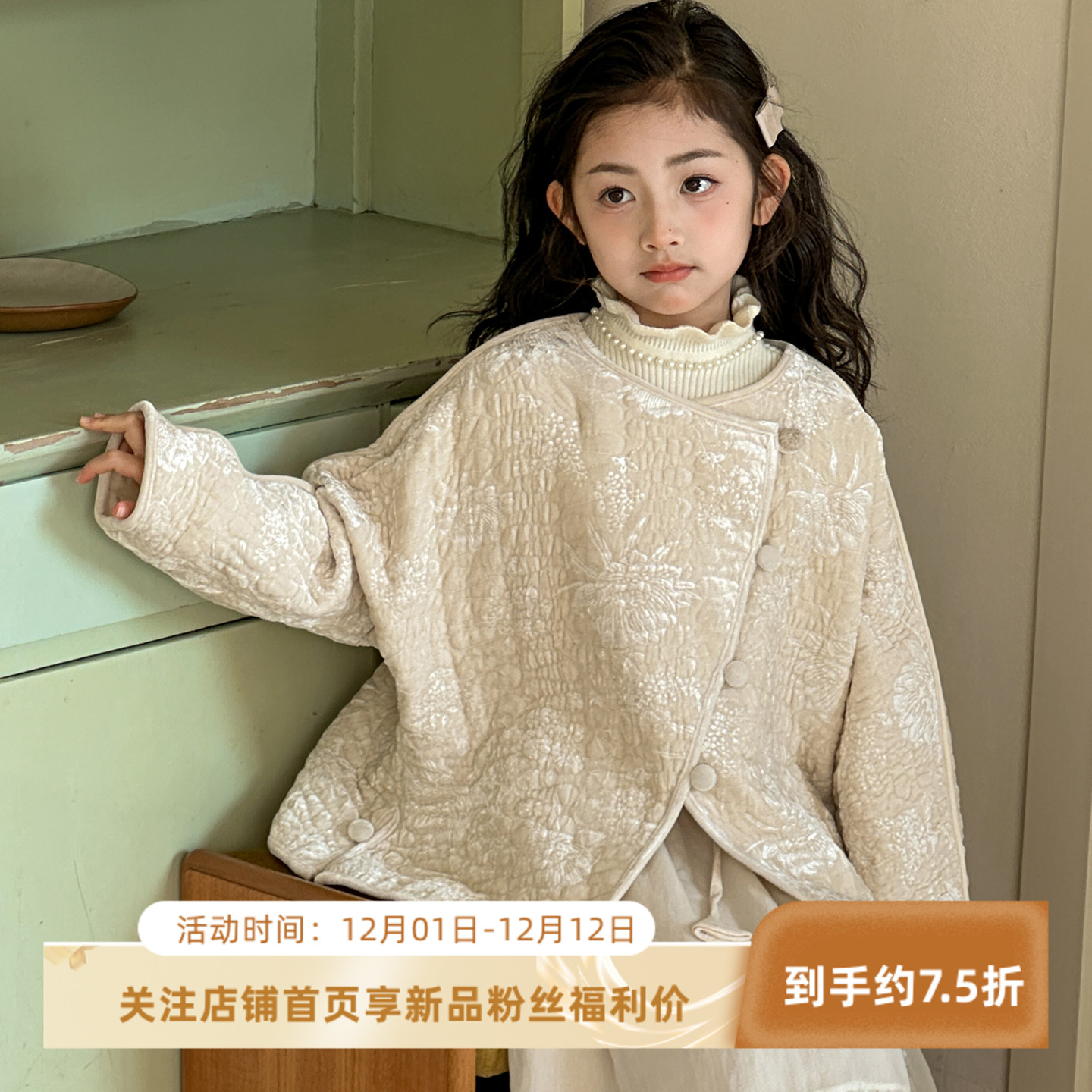 女童棉衣新中式女大童超好看上衣冬季加厚衣服初中生儿童保暖外套