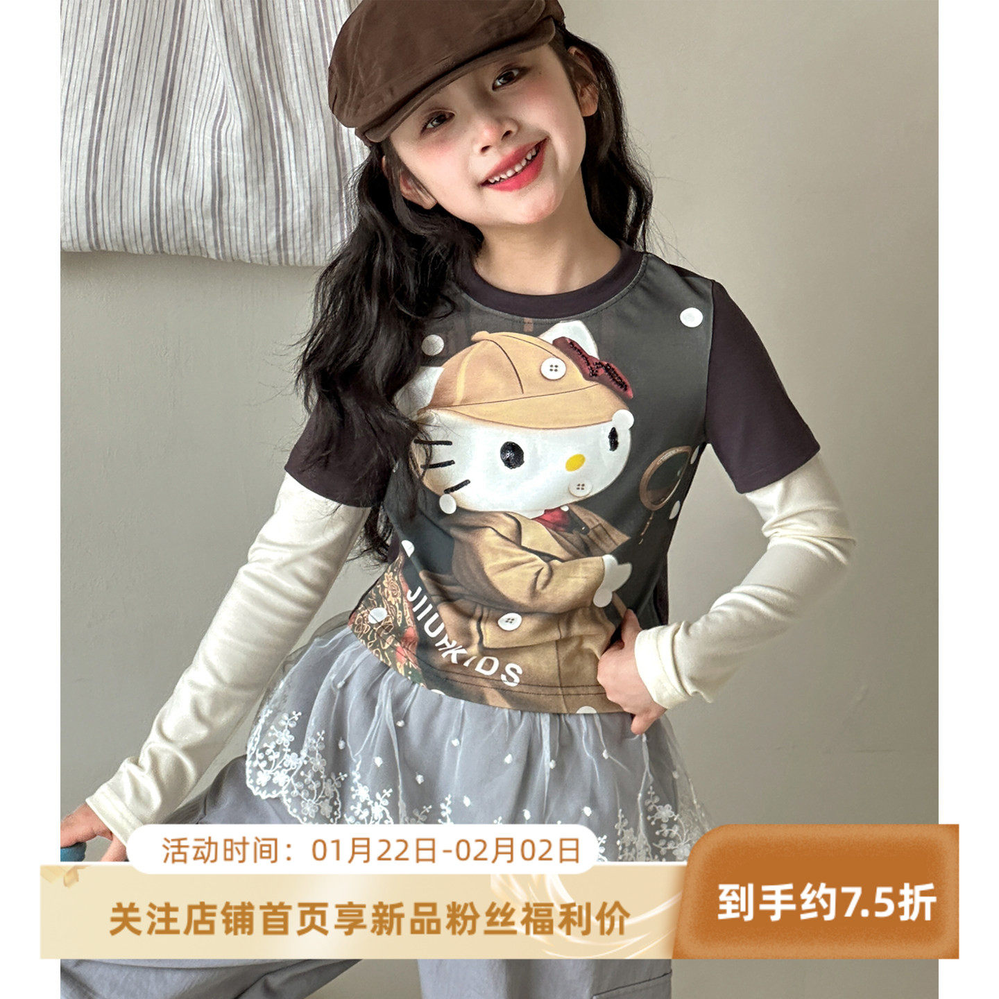 女童长袖T恤春秋款2026新款初中生蕾丝花边上衣女大童装卡通上衣,童装/婴儿装/亲子装,T恤,淘宝优惠券,粉丝福利购,淘宝优惠卷