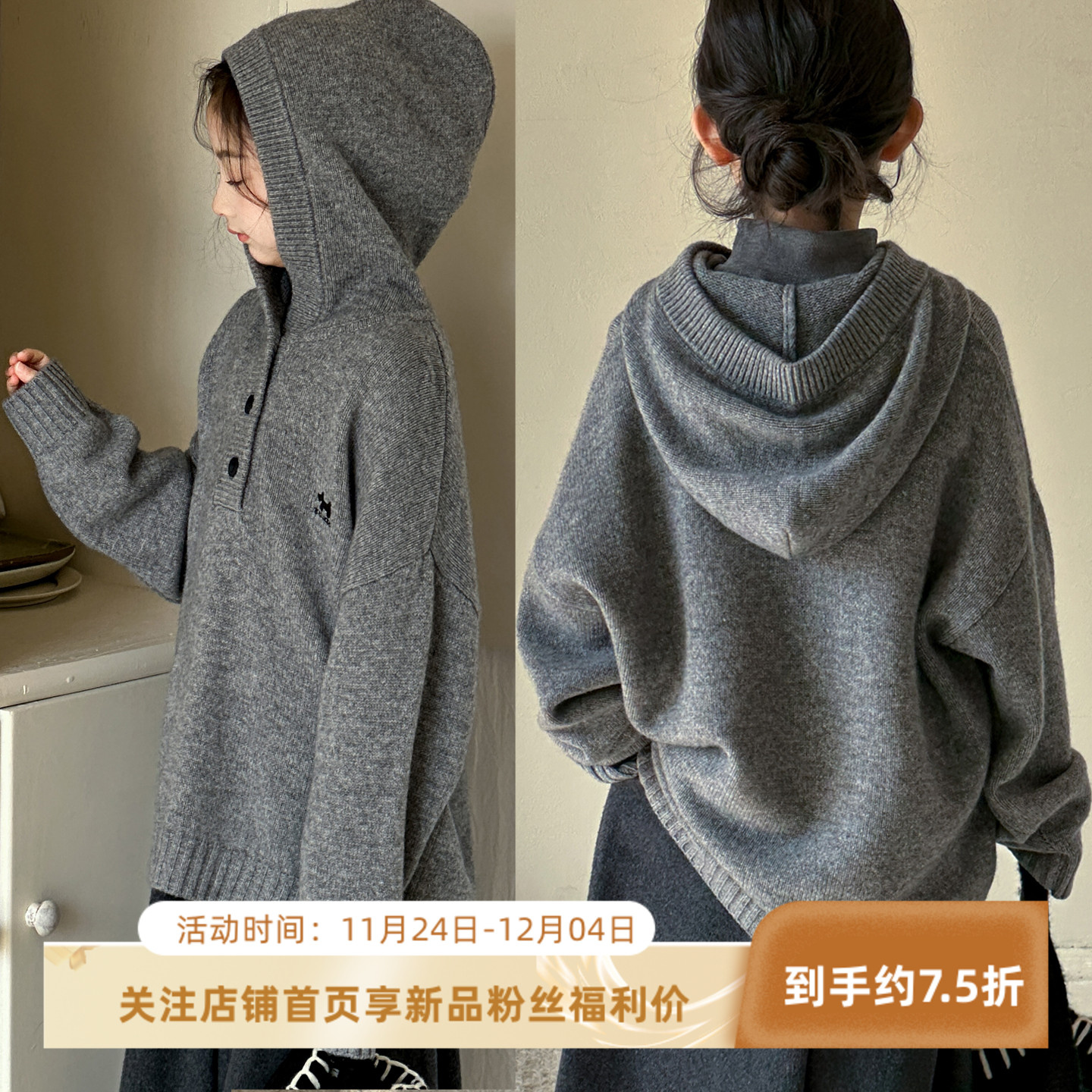 女童毛衣2025冬装新款儿童宽松休闲连帽上衣加厚女大童针织打底衫