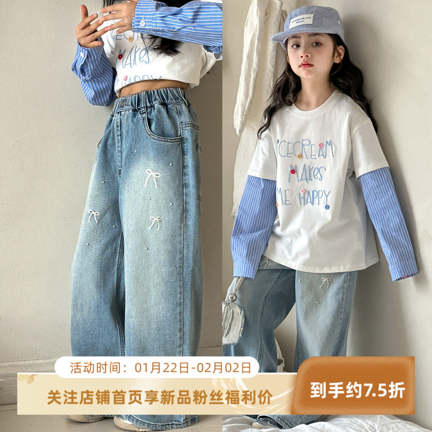 女童牛仔裤春秋款2026新款女大童春装宽松裤子青少年直筒休闲裤子,童装/婴儿装/亲子装,裤子,淘宝优惠券,粉丝福利购,淘宝优惠卷