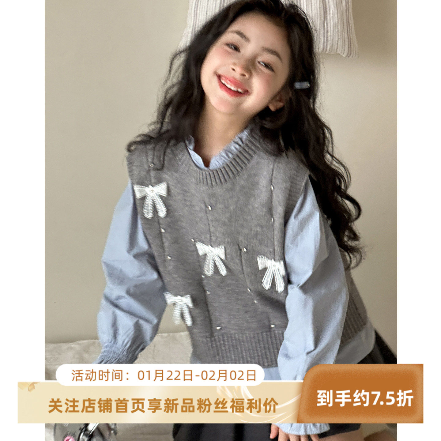 女童套装春装2026新款初中生蝴蝶结针织马甲16岁女大童长袖娃娃衫,童装/婴儿装/亲子装,套装,淘宝优惠券,粉丝福利购,淘宝优惠卷