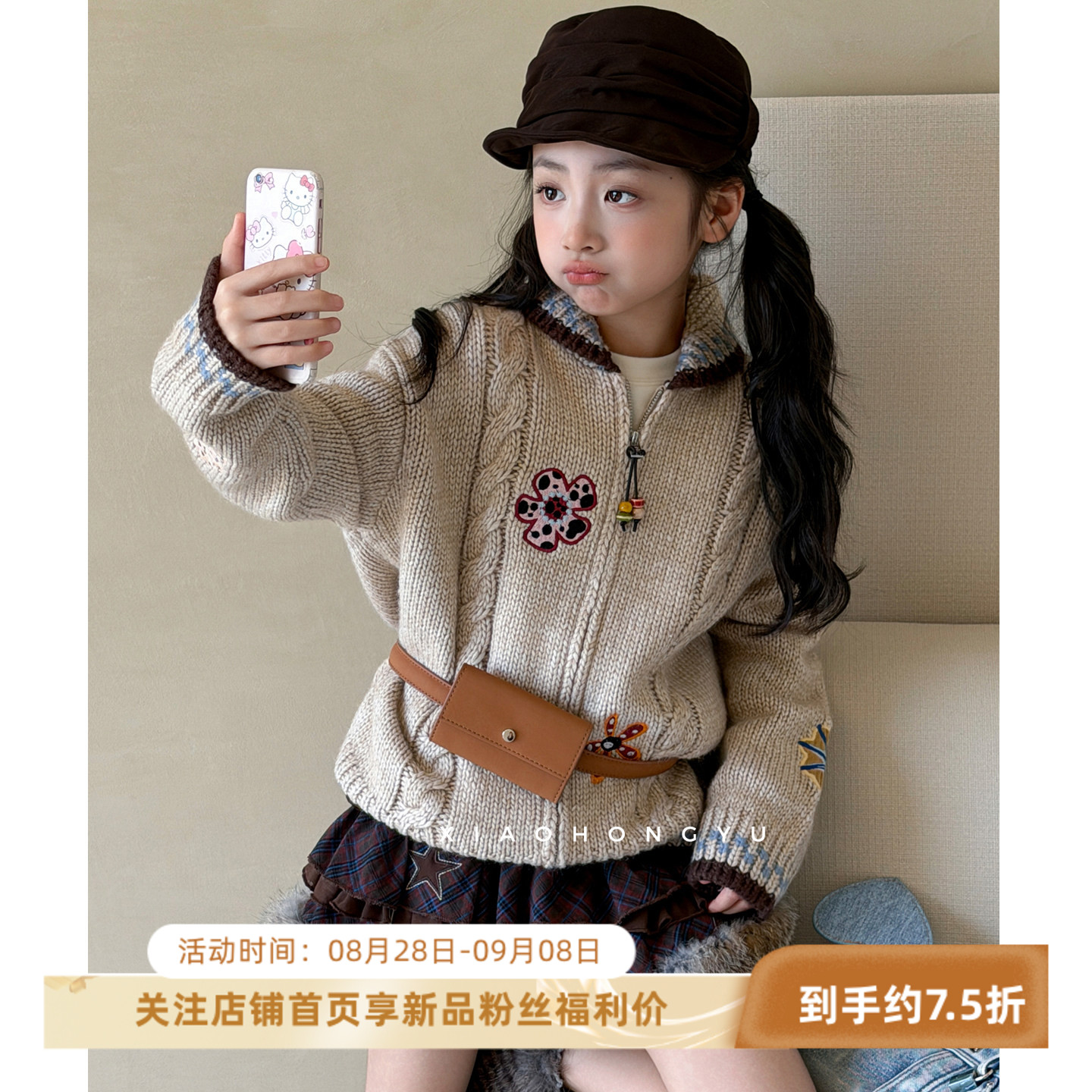 女大童翻领针织开衫外套秋装韩国童装女大童秋季独特巨好看毛衣潮