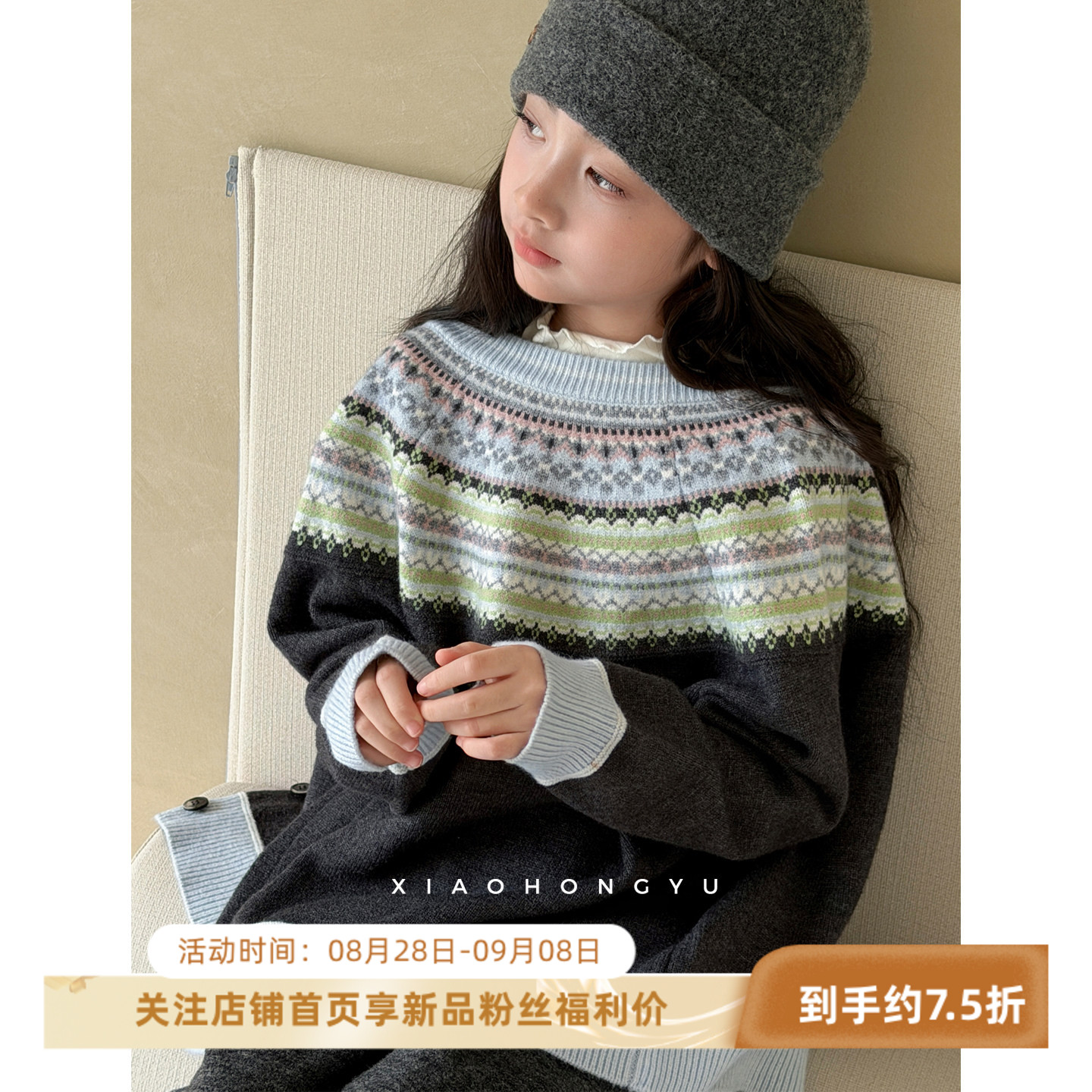 女童针织开衫外套秋装初中生秋季巨好看毛衣女大童早秋穿搭上衣服