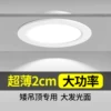 Товары от 爱尚照明连锁3店