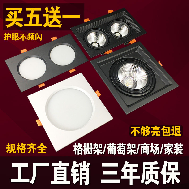 led格栅灯15x15网格吊顶黑色方形筒灯天花灯嵌入式射灯双头斗胆灯_虎窝淘
