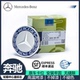 奔驰C180 GLK轮毂盖车轮胎中心螺丝盖标 C200 E260 E300 S350