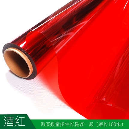透明玻璃贴膜防爆膜黑色遮阳防晒窗贴黄色红色透光变色膜婚庆摄影
