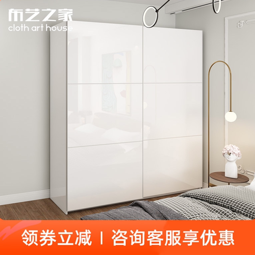 烤漆移门衣柜简约现代白色