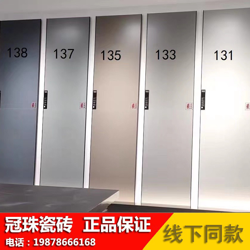 冠珠瓷砖肌肤釉原厂优等冠珠柔光