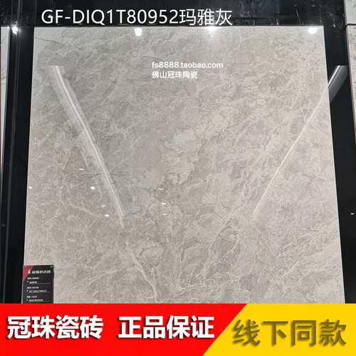 冠珠800*800客厅亮面全瓷