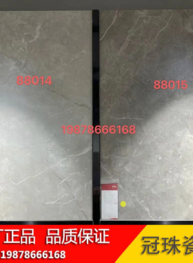 冠珠陶瓷砖800X800哑光88014/88015/88017/88020/88023