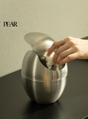 shy pear羞梨 垃圾桶 不锈钢蛋壳桌面家用梳妆台小物件迷你收纳桶