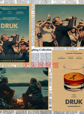 酒精计划电影海报酒吧装饰墙画