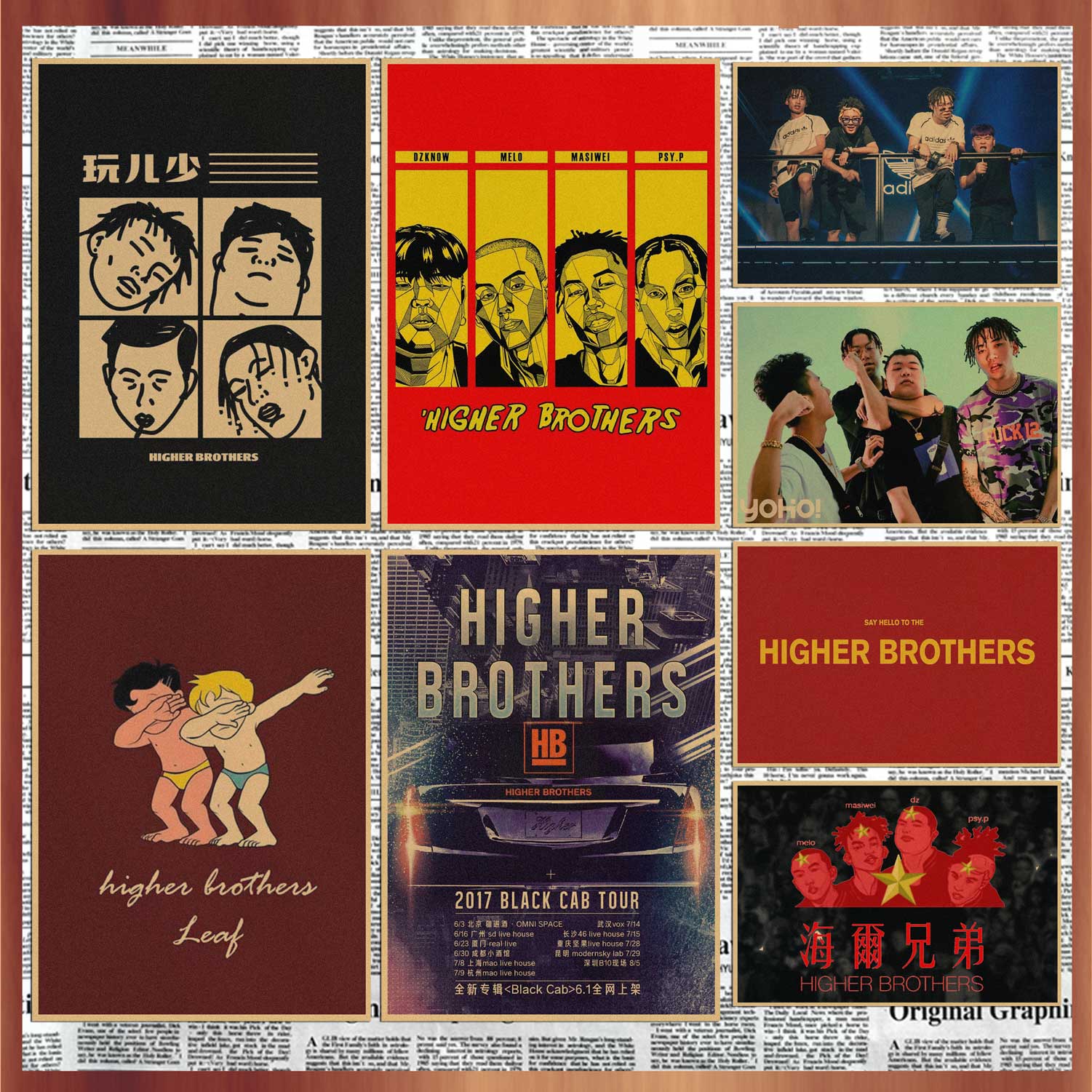 higher brothers 海尔兄弟海报嘻哈饶舌说唱宿舍复古牛皮纸墙画 家居饰品 现代装饰画 原图主图