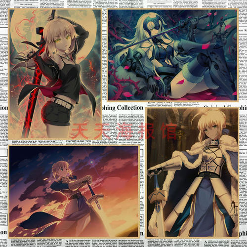 黑Saber吾王贞德Fate动漫海报