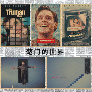 楚门的世界The Truman Show海报酒吧咖啡厅牛皮纸励志装饰墙画153