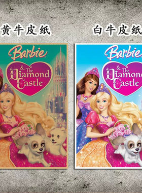 美少女战士动漫咖啡厅牛皮纸墙画