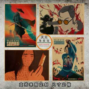 蓝眼武士 Blue Eye Samurai 电影海报 复古牛皮纸宿舍装饰墙画800