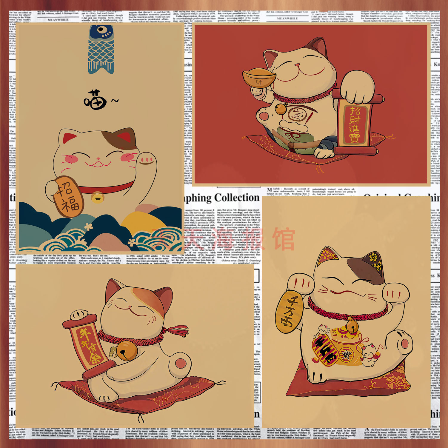 奶茶店火锅店简约是招财猫海报