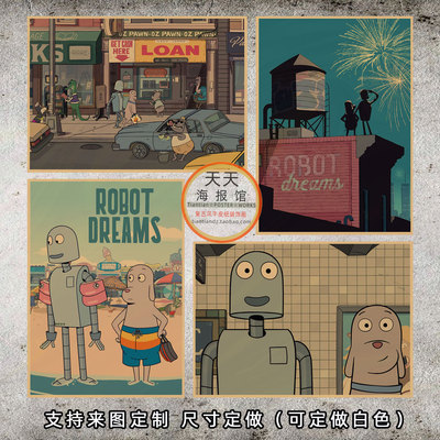 是机器人之梦RobotDreams海报